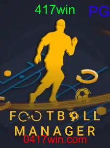 FootballManager
